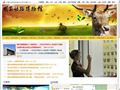 国家动物博物馆