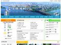 金华旅游网_OK金华