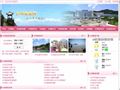 台州旅游网_OK台州