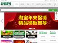 我图网