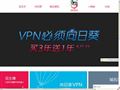 网域科技