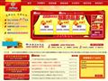 武汉派乐餐饮管理有限公司