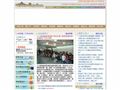 中国文化大学