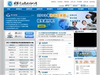国家司法考试培训网