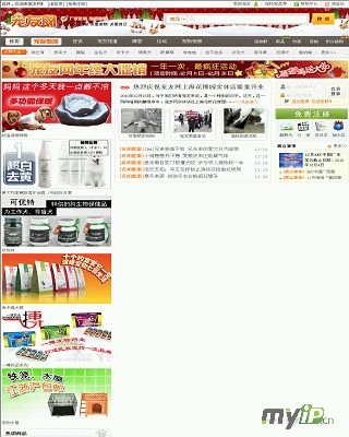 宠友网