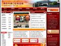 浦口区财政局