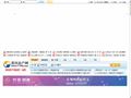 莆田房产网