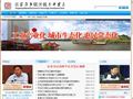 萍乡经济技术开发区管理委员会