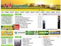 平阳农业信息网