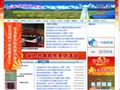 青海省档案信息网