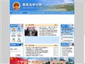 秦皇岛市审计局