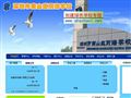 深圳市南山前海学校