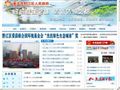 重庆市黔江区人民政府
