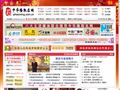 中华隆起名网