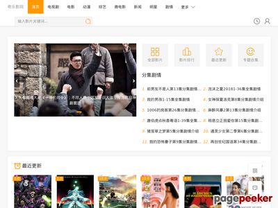 奇乐影院