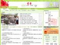 南宁市青秀区政务信息网
