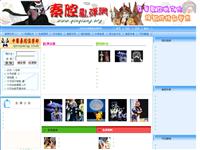 秦腔乱弹网