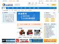 企业在线