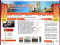 曲靖市经济委员会