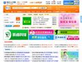 钱江人才网