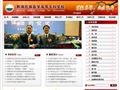 黔南民族医学高等专科学校