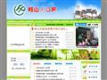 岐山人口网