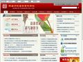琼台师范高等专科