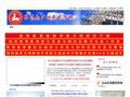泉州南少林武术学校