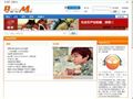 Radio Me校园网络电台