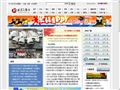 北京广播网