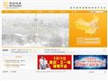 路劲地产集团有限公司
