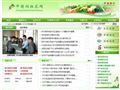 扬州农业信息网