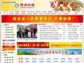 陕西民政