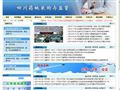 四川药械采购与监管