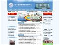 四川疾病预防控制中心