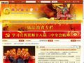 四川省文化厅