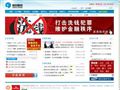 北京首创期货有限责任公司