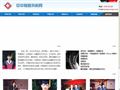 清华大学医学院玉泉医院脊髓神经外科