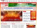 四川文明网
