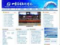 山东省国土测绘院