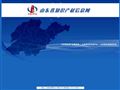 山东省知识产权局