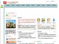 山东省妇幼保健院