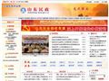 山东民政