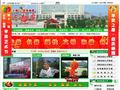 山东栖霞政府门户网站