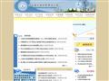 山东省无线电管理办公室