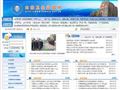 山东卫生监督网