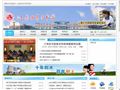 江苏省东台中学