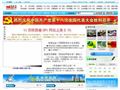 陕西经济信息网