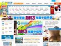 超级玩家