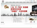 上汽通用五菱汽车股份有限公司